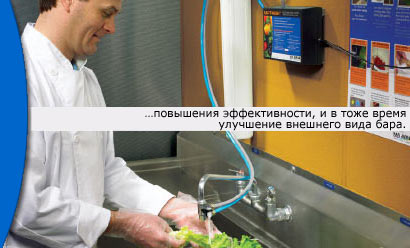 Повышение эффективности