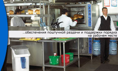Обеспечение поддержки порядка